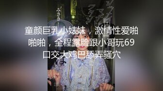 夫妻聚会