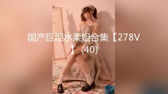 【新片速遞】涩会传媒 SH012 合租的陌生人 捆绑强暴 操你无可救药 新人 ❤️吴心语[785M/TS/37:01]