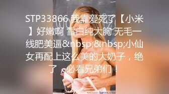 前女友观音坐莲教科书般