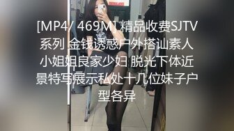 巨乳表妹吃鸡啪啪 身材苗条 无毛鲍鱼粉嫩 看到表哥紫薇受不了淫水湿透了内内 偷看洗香香被发现