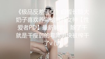 推特猎奇圈福利视频重磅来袭❤️车外人来人往车内激情四射~精彩车震小视频六部曲~电动三轮车碉堡了