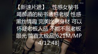 [2DF2] 〖我的后妈〗 全身束缚熟睡的后母 激烈爆操反抗不得竟对不伦性爱成瘾 -[MP4/131MB][BT种子]