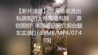 小伙网约鸭舌帽漂亮小姐姐 ，69姿势手指磨穴骚浪淫叫