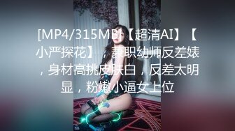 台湾SWAG Daisybaby寂寞小姐姐到處約炮讓弟弟射在奶