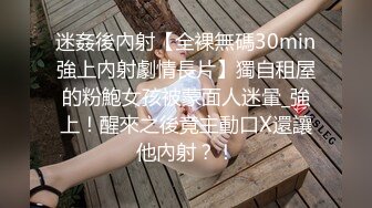 【超顶❤️JIVD盛宴】乔安女神✨ 调教束缚系列之十万现金游戏 一线天极品粉穴尽情玩弄 白浆泛滥地狱高潮失禁