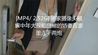 《魔手?外购》公共场所女蹲厕定点全景偸拍多位极品身材小姐姐方便~亮点多多~时髦女心情不好尿尿时被大叔深情一吻