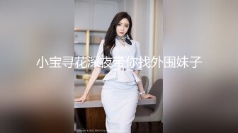 【新片速遞】白色性感蕾丝比基尼，真空透明跳蛋，后边特写鲍鱼，全身精油湿身，展示湿漉漉的鲍鱼细节[371M/MP4/31:28]