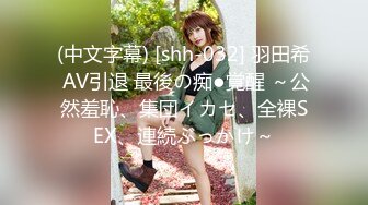 1月震撼流出！推特顶级玩女调教大神【过气网黄】高价完整版，女神真多还有露脸还可以双飞喝尿，真是屌丝的女神有钱人的母狗啊 (21)