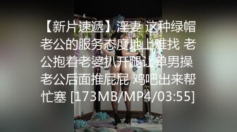 萝莉女神 最美窈窕身材少女91小魔女 鸡蛋饼 被爆肏的JK少女 嫩穴塞满骑乘抽插 窗前后入紧致窄穴撞击花蕊