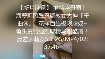 《贴身极限❤️精品TIAN系列》某站VIP资源大神游走嫩妹比较多的COS展性感女郎较多的商场跟拍CD多位小姐姐各种骚丁展示