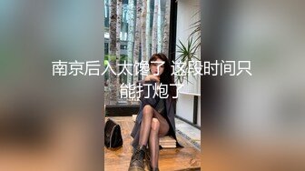 好赌少妇欠了不少高利贷只好到会所做兼职卖身给她加50元玩无套内射