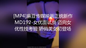 [MP4]TZ126-1 麻豆传媒 兔子先生监制 情侣搭讪游戏 上集 VIP0600