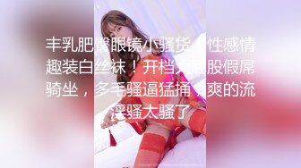 女大学生下海记2 只为交学费