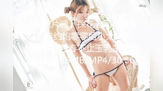 软萌甜美反差小仙女『柚子猫』✅性感反差兔女郎 翘起蜜桃翘臀迎接大鸡巴后入，黑丝大长腿小高跟唯美刺激[MP4/737MB]