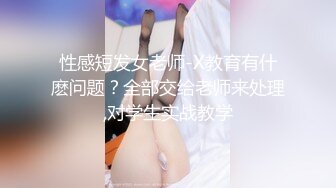 推特国产温柔腹黑女S-EddyS__z  榨精调教，手足并用  【177V】 (140)