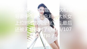 【新片速遞】精彩绝伦的3P，场面演绎生动，胸前一对尤物+女上位，赢过七里香！[225M/MP4/05:11]