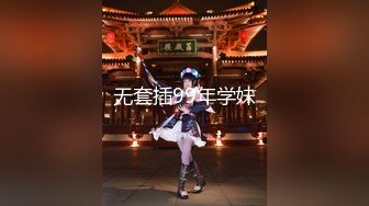 【新片速遞】✨美乳无毛逼✨KTV边唱歌便打飞机，就地干炮后还不过瘾，回家后继续艹逼，主打一个尽性！[139.86M/MP4/00:09:29]