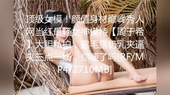 居民楼合租房固定摄像头偷拍 角度刚刚好看到美女的小嫩B