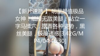 [MP4 /610M]人类高质量少女团 哥哥想插B就插B 想插P眼就插P眼 小B都给操外翻了