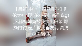 高端泄密流出视图❤️颜值反差婊美女陈丽被大屌男友颜射脸上样子非常淫骚