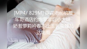 麻豆传媒-兔子先生-士下座痴女OL奉仕谢罪