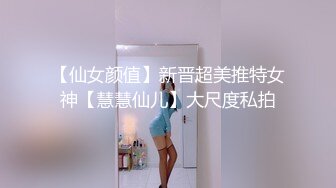 性感的良家小少妇深夜露脸大秀直播，听狼友指挥脱光光玩弄骚逼，掰开给狼友看特写，撅着屁股