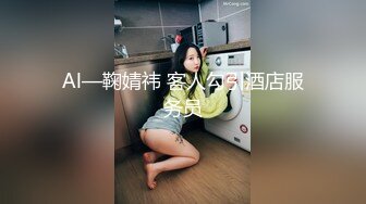 IDG5423 爱豆传媒 我的反差婊相亲对象