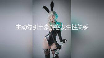 [MP4]非常火的网红雪乳正妹系列极品超级巨乳Cosplay一拳超人鬼怪人公主