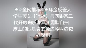 [MP4/ 575M] 粉色头发卡哇伊眼镜萌妹子啪啪，特写深喉交上骑乘晃动大奶，无毛逼逼掰穴特写