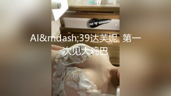 “我要冲刺高潮了”长得像赵奕欢的美女主播「Kikey_babe」震动棒和玩具肉棒一起上