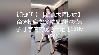 后入一插到底好爽