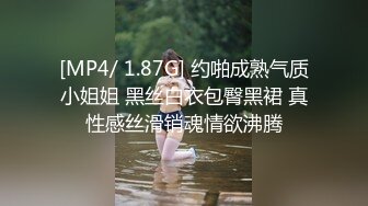 【换妻极品探花】最受欢迎的小少妇，妮子今夜遭罪，4P淫乱盛宴，浪叫声震天