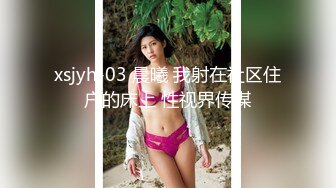 DA-002 大象传媒 性感魅惑色兔兔 李娜娜