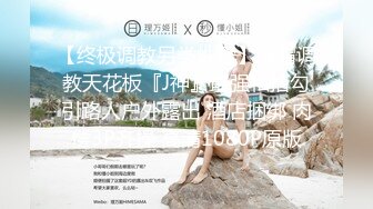 挂羊头卖狗肉 【推油金手指】今天来了个三十出头的白皙大奶子美腿准少妇，拿出专业设备伺候，鲍鱼淫水不少一直流 2