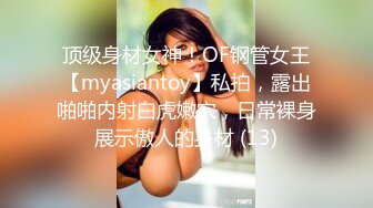 《稀缺重磅㊙️猎奇资源》贵圈万人追踪OnlyFans网红CDTANT闺蜜Ljy解锁私拍3P4P各种淫乱场面令人乍舌第二弹 (16)