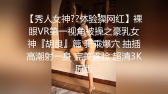 [MP4/ 1.44G] 浪利战神网约极品大长腿外围女，坐在身上揉捏奶子，超近距离视角交，情趣装开档丝袜