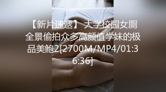 [MP4]刚下高铁 没穿内裤 超嗲小仙女 甜美乖巧 撩人纯欲脸 看点满满