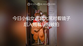 漂亮旅美留学生小乔和外籍男友KTV包房激情沙发震 全裸骑乘 后入怼着操内射【MP4/210MB】