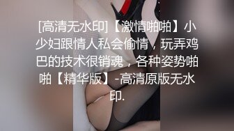 黑丝高跟大长腿，极品女神尤物来袭，全程高能淫声荡语互动撩骚，揉奶玩逼掰开给狼友看小穴，跳蛋摩擦自慰