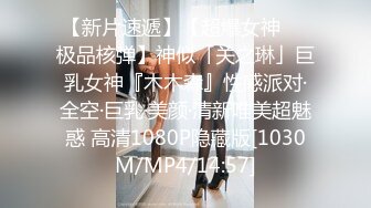 【推特 jiujiangbaby】性感兔女郎红底高跟开档丝袜 让小哥舔逼无套抽插