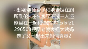 《魔手外购极品厕拍》商业城女厕全景偸拍超多少女少妇方便，逼脸同框，花臂少女尿量好足阴户微开相当诱惑，无水原档4K (12)