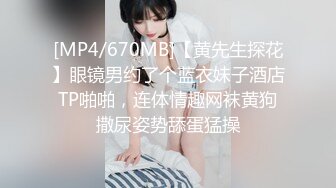 MM-051-机器人女友.百依百顺遵从命令-吴梦梦