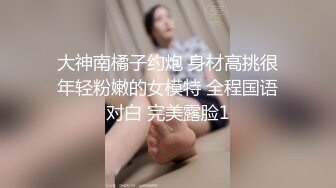 STP27781 吊带黑丝袜骚妹！双马尾装扮摸肥穴！被炮友操逼有点软，骑乘位自己动，细腰美腿叫起来好听