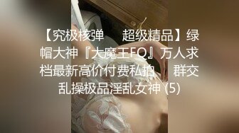 【极度性瘾❤️少女】Cola酱❤️ 高跟长腿制服诱惑审判官の惩罚 无情足交撸动榨精 梅开二度 爆操嫩穴中出浓精