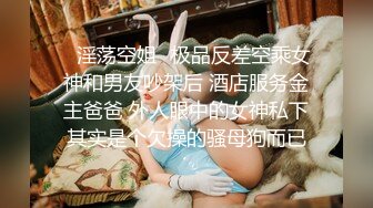 《硬核??来袭》尤物身材巨乳4.0T大翘臀Onlyfans「吴女士」大量高价收费啪啪自慰视图流出55P+57V