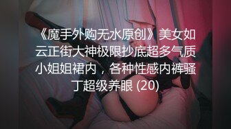 网红美少女哆啦福利合集89