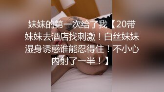 绿意盎然 骚逼老婆发骚在酒店化妆等操 丽江夫妻