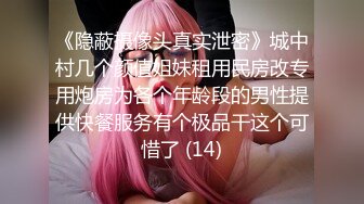 风骚小少妇【为人湿表】户外商场露出勾搭眼镜屌丝无套啪啪内射(2)