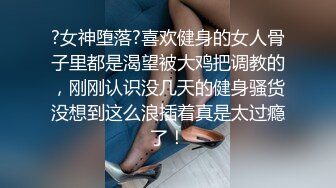 蘋果專賣店碰到的修長嫩白腿高跟騷女,齊逼牛仔裙下的丁字褲