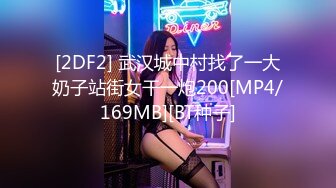 ✨台湾156cm小只马32E童颜美乳JVID嫩模「肉包大魔王」OF露脸大尺度私拍 极品可爱纹身脐钉